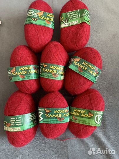 Пряжа нитки для вязания