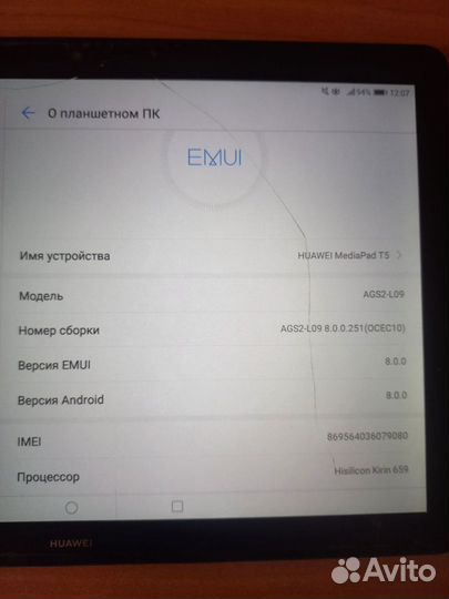 Планшет huawei matepad t5 10.1