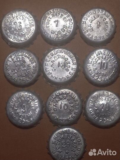 Пивные пробки СССР