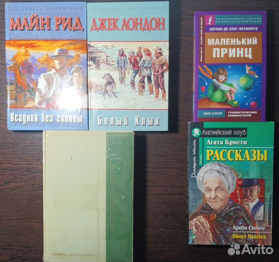 Книги лотами