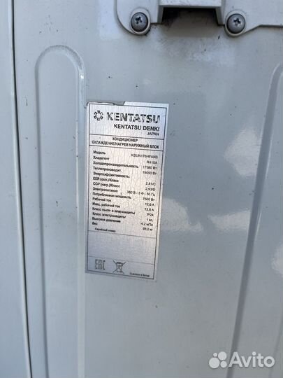 Сплит система бу