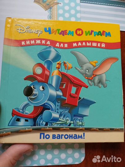 Книги детские Disney Дисней