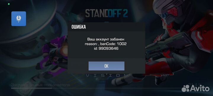 Тренер по standoff 2
