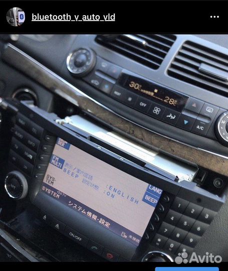 Bluetooth в магнитолу