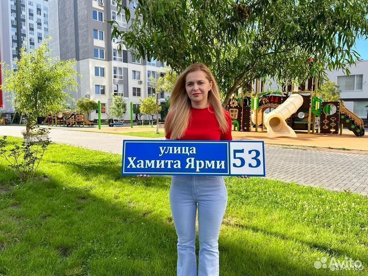 Адресная табличка на дом