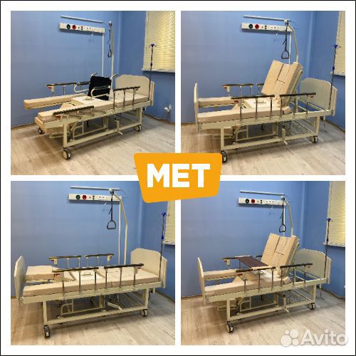MET Integra Медицинская кровать с креслом-коляской