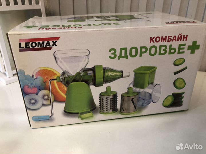 Овощерезка соковыжималка механическая