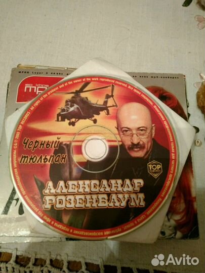 Диски музыкальные CD, mp3