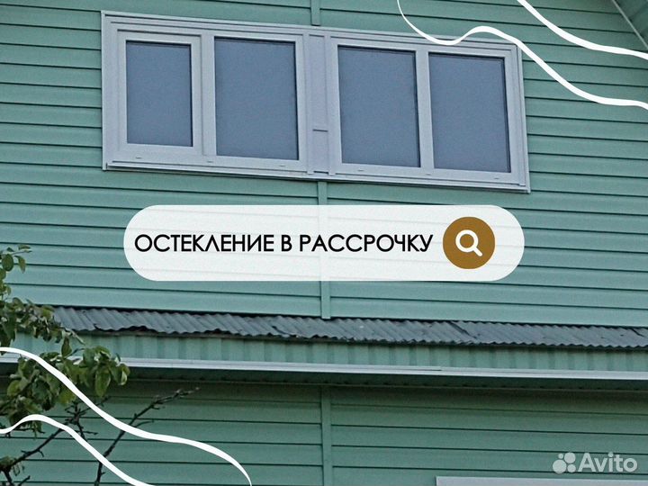 Окна пвх для коттеджа пластиковые окна для дачи