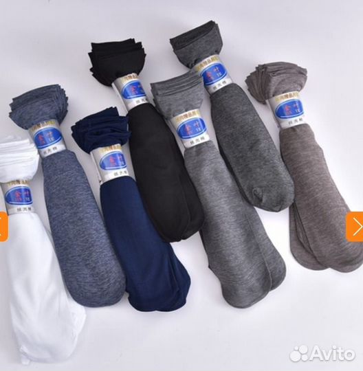 Носки оптом и в розницу