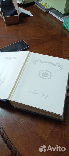 Альбом для фотографий СССР