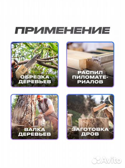 Бензопила цепная Huter BS-45 70/6/2