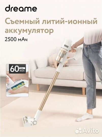 Беспроводной пылесос Xiaomi Dreame P10 Pro