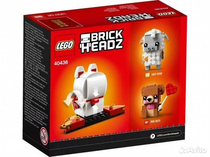 Новый Lego BrickHeadz 40436 Кот удачи