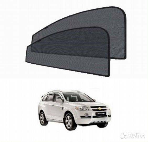 Каркасные шторки captiva комплект