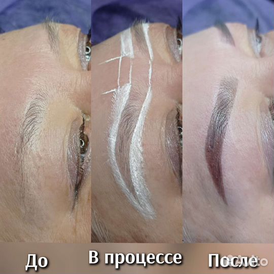 Архитектура бровей