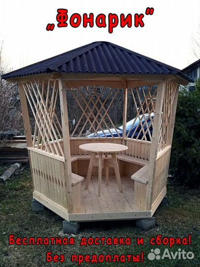 Дачные беседки: 