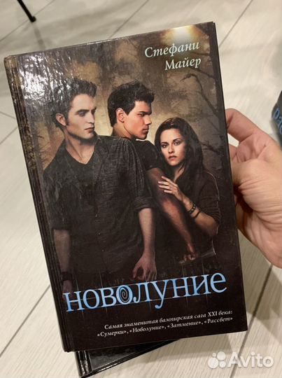 Сумерки все книги