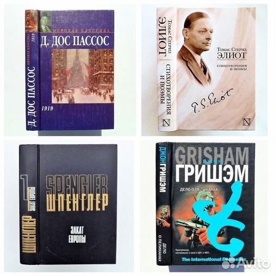 Художественная литература