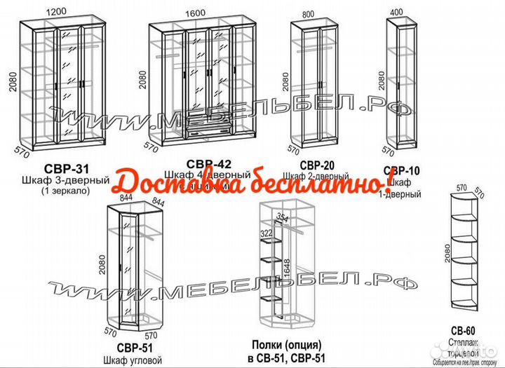 Спальня мдф 4 композиция