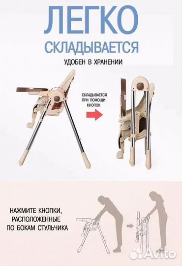 Стул для кормления Luxmom Q1