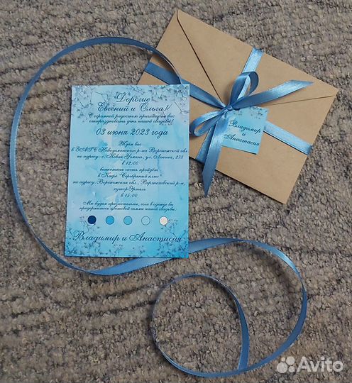 Пригласительные на свадьбу, юбилей, день рождения