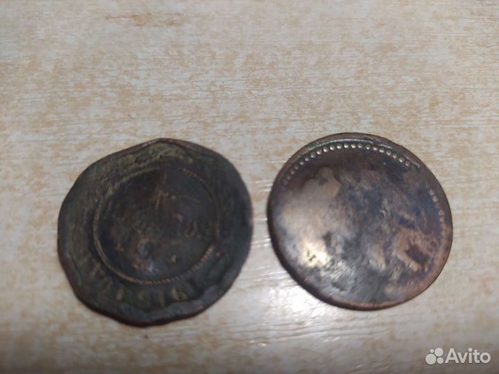 Царские монеты