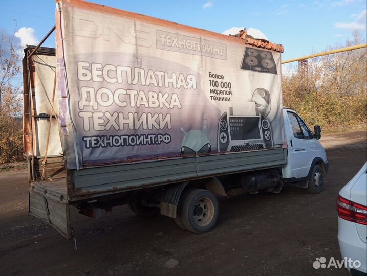 Автоуслуги