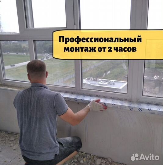 Пластиковые окна с гарантией