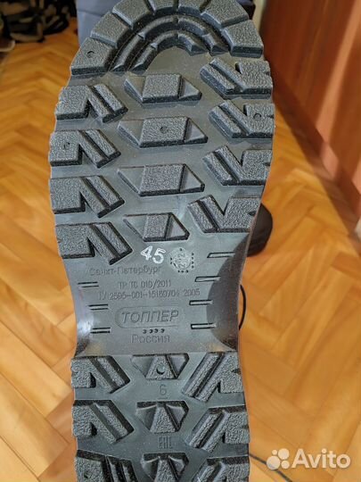 Сапоги мужские зимние