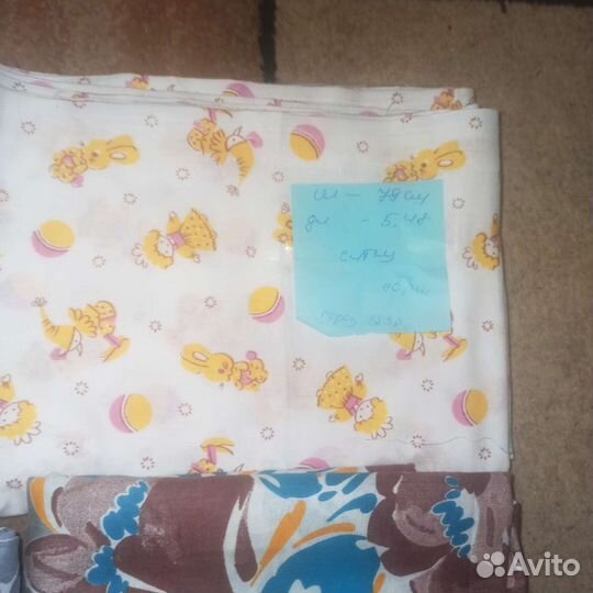 Отрез ткани СССР ситец, сатин, шесть, фланель