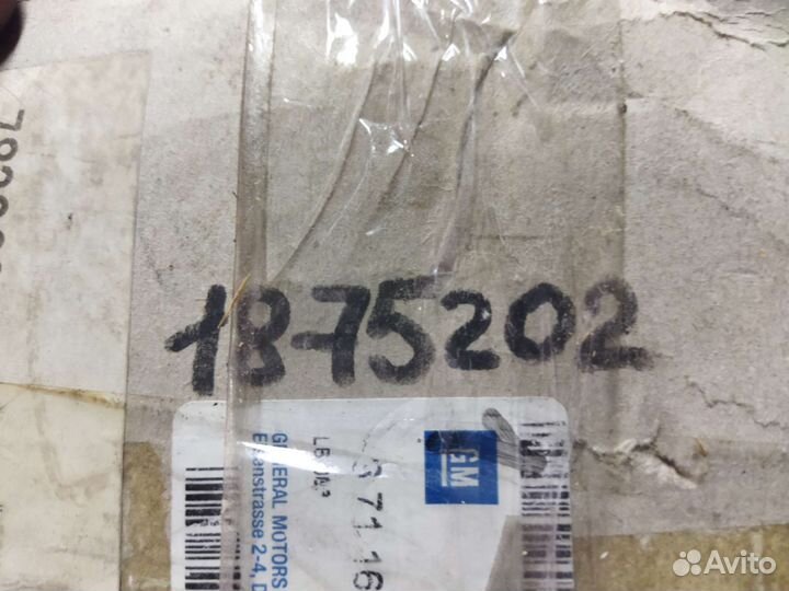 Зубчатое колесо, кольцевое,71 зуб.,3.94 отношение