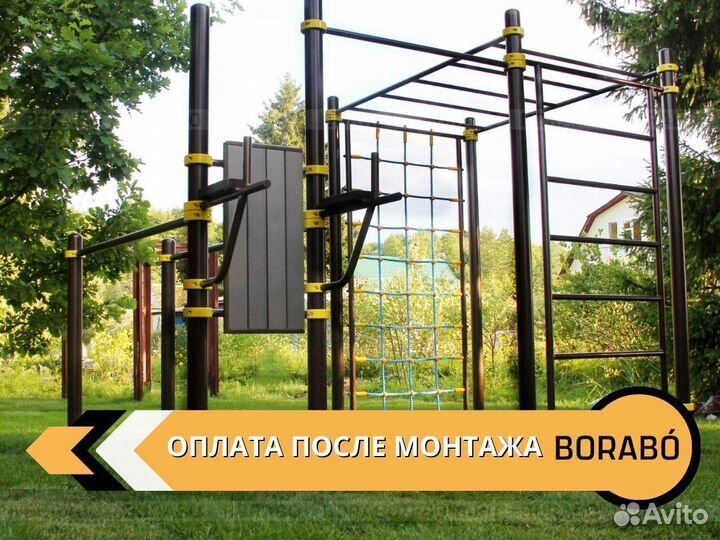 Спортивный уличный комплекс