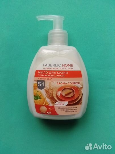 Мыло для кухни, устраняющее запахи Апельсин 300мл
