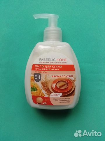 Мыло для кухни, устраняющее запахи Апельсин 300мл