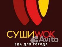 Старший повар