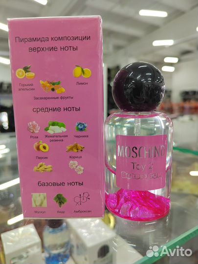 Духи винтаж