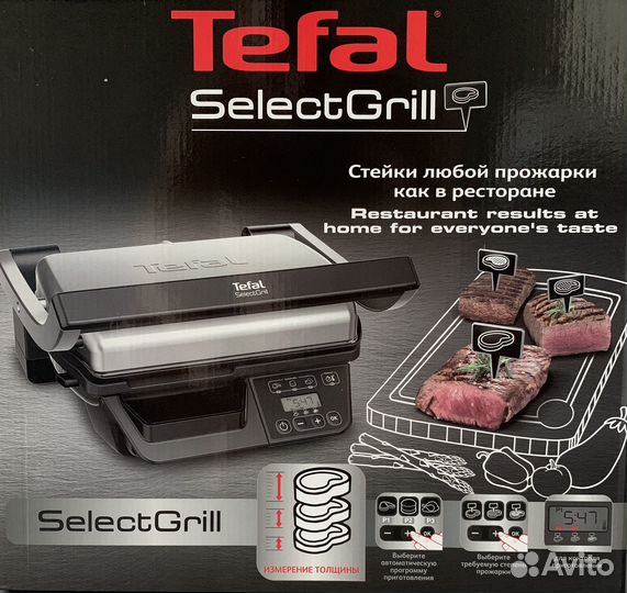 Электрогриль Tefal SelectGrill GC740B30