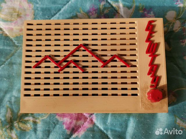 Радио Бештау СССР