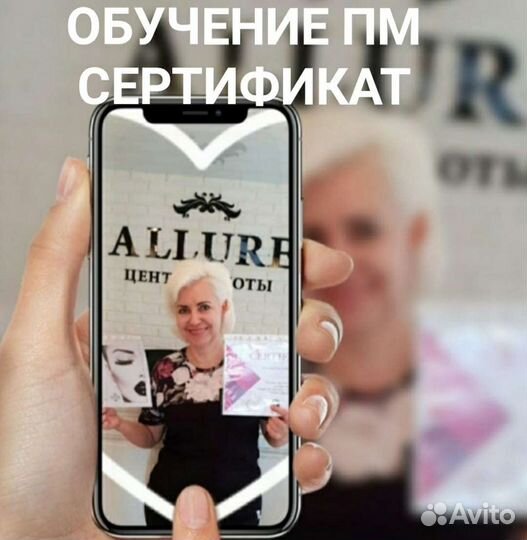 Обучение с нуля