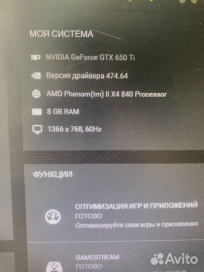 Системный блок