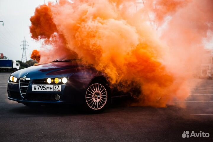 Цветной дым 