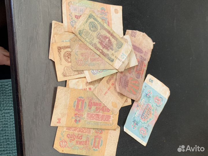 Советские деньги