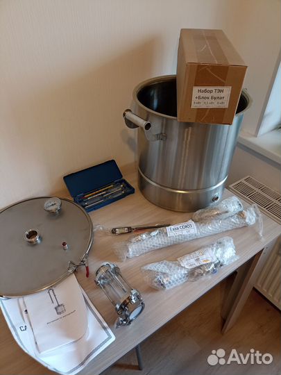 Самогонный аппарат Дистилятор 