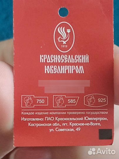 Серебряные сережки для девочки до 6 лет