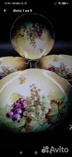 Старинные тарелки 19 век виноград