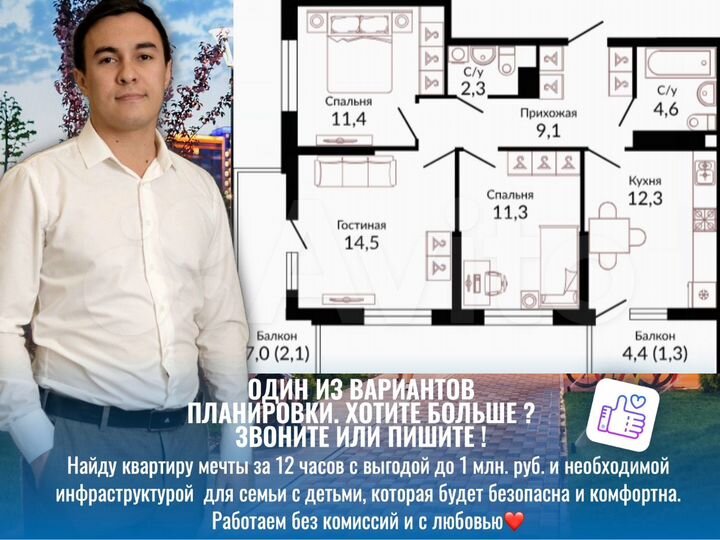 3-к. квартира, 69,2 м², 6/22 эт.