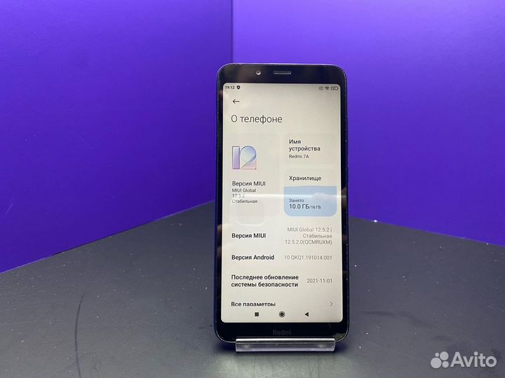 Xiaomi Redmi 7A, 2/16 ГБ