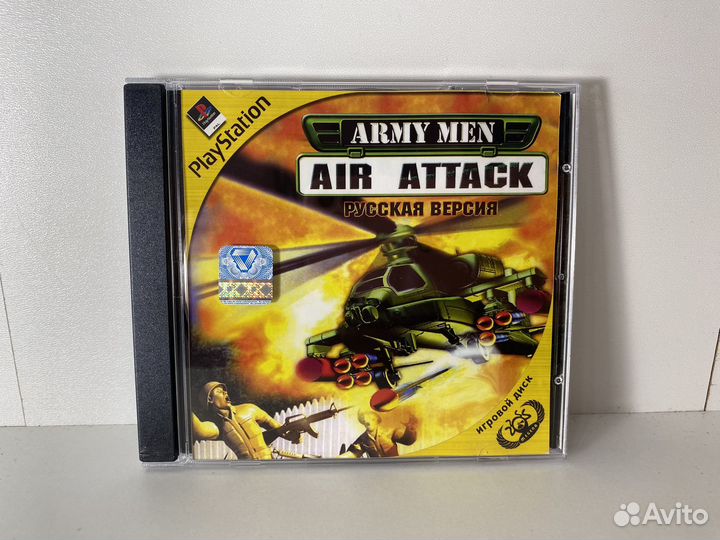 Army Men: Air Attack для PS1, штамповка