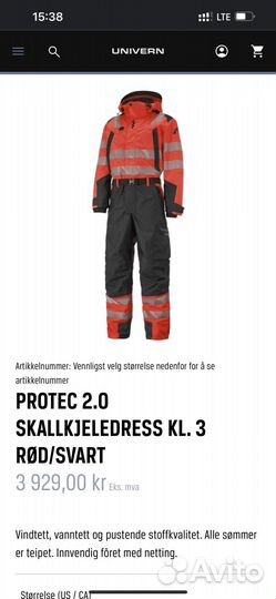 Комбинезон Univern Skallkjeledress, p.XL